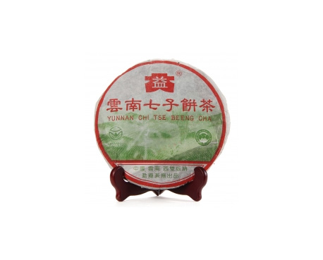 柳河普洱茶大益回收大益茶2004年彩大益500克 件/提/片